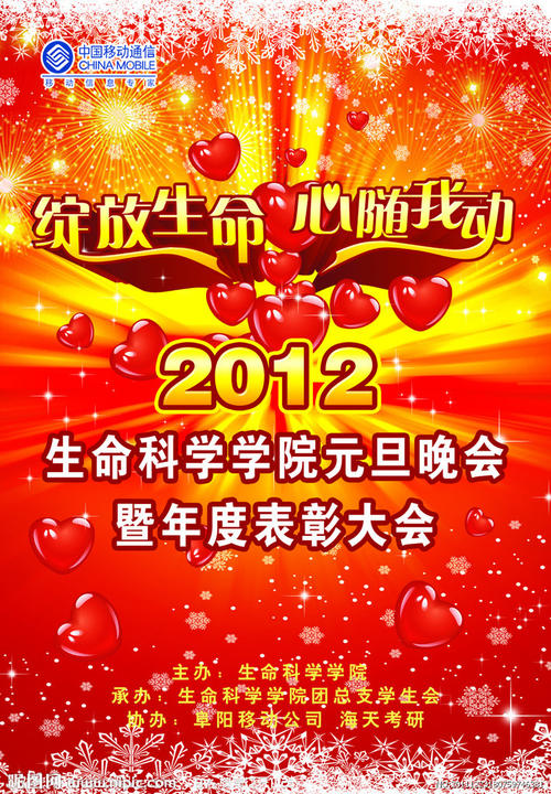 莱顿大学degree