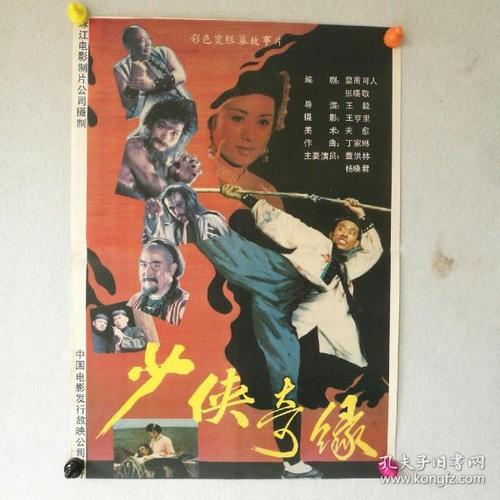 教育部学历证书电子注册备案表报告编号